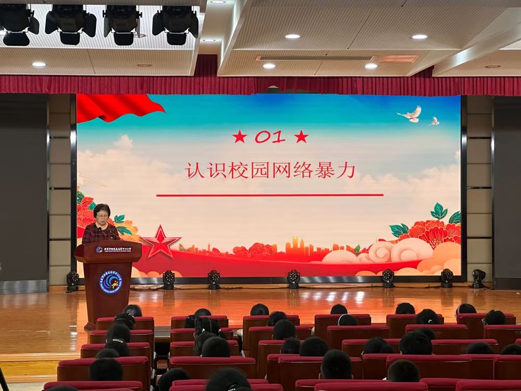 2025.4.29远离网络暴力 拒绝“按键”伤人——南京市关工委青少年“大思政”宣讲团走进龙潭中心小学_html_69530b76.jpg