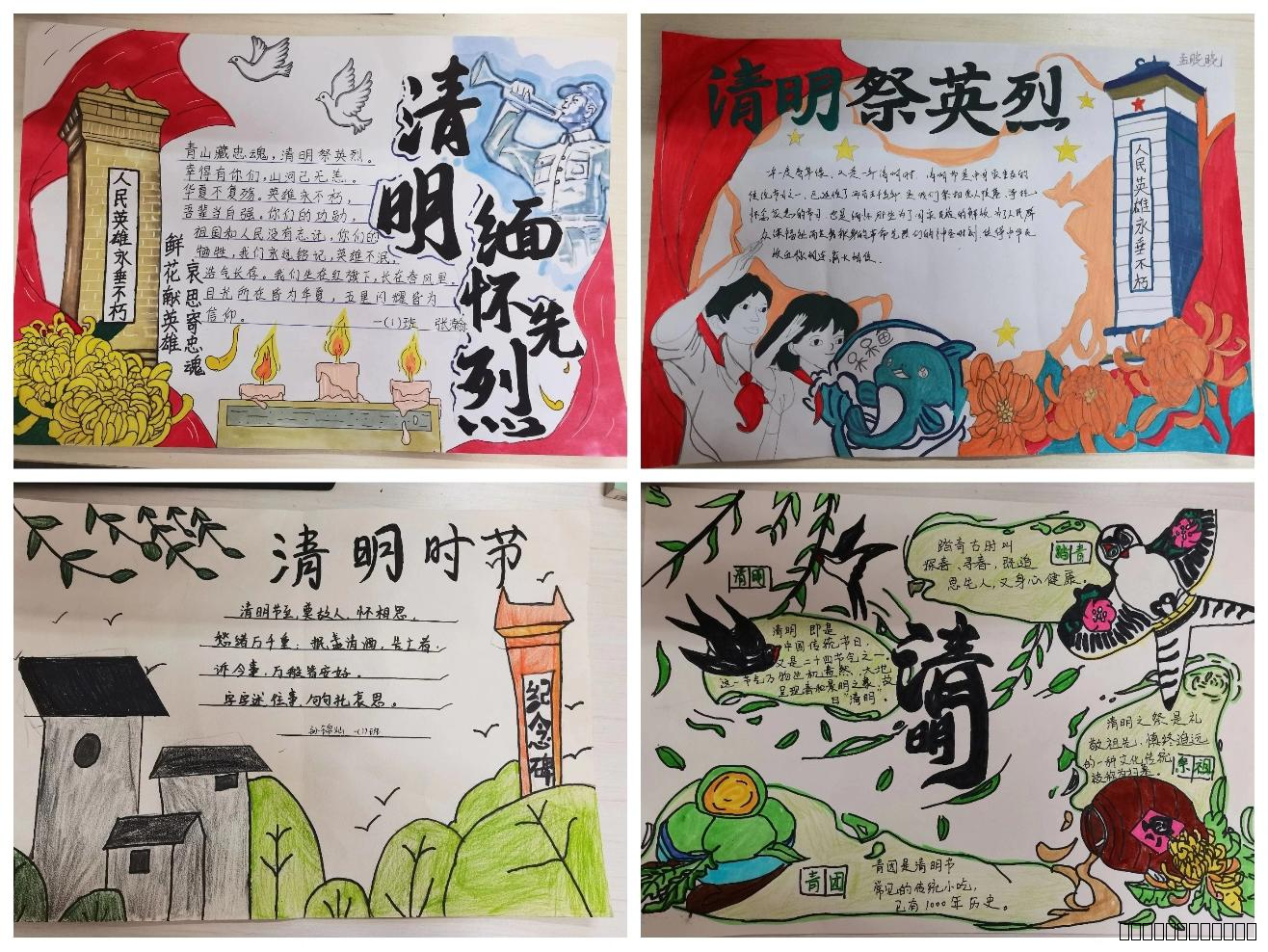 【江韵先锋·团队活动】传承红色基因 缅怀革命先烈——长江小学开展 “我们的节日・清明” 系列活动