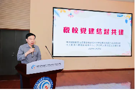【江畔先锋·党建共建】税校党建结对共建_html_mbed1b7e.png