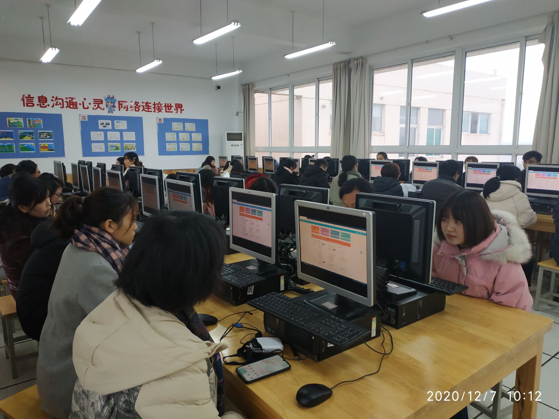 【江畔】信息技术应用能力提升工程2.0 培训推进会—12月信息化培训