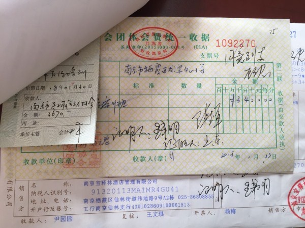 专项经费_html_m3a8b5ce6.jpg