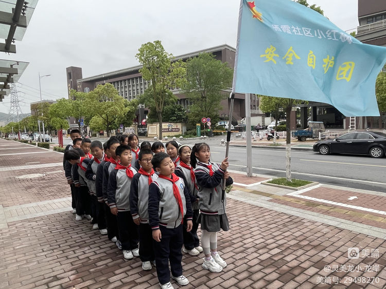 【龙岸先锋·团队活动】少先队员学急救 应急救援当先锋——践行栖霞社区小红枫，争当美丽龙潭小主人系列活动