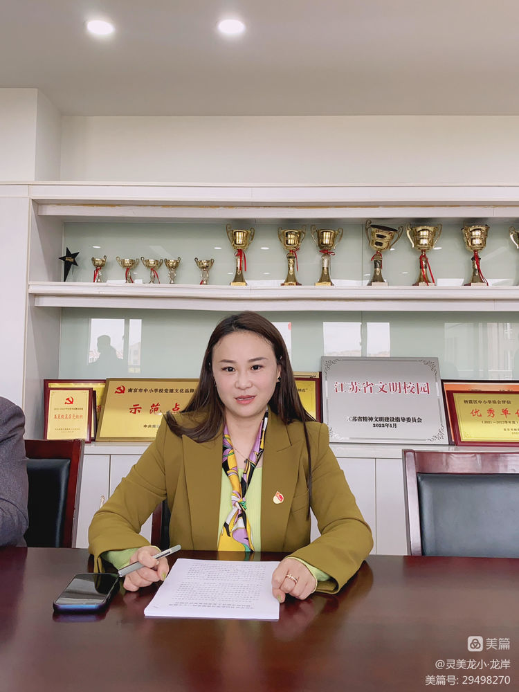 【灵美龙小·龙岸先锋】学习二十大，奋进新征程_html_31b6210d.jpg
