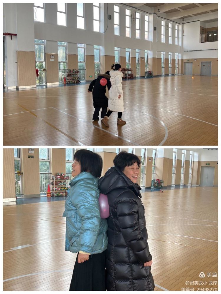 【灵美龙小&middot;工会活动】趣味运动展风采 凝心聚力迎新年——龙潭中心小学迎新年庆元旦教职工趣味活动_html_9741f83.jpg