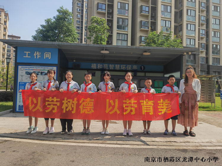 【雅韵先锋·团队活动】以劳树德，以劳育美——靖安小学开展红领巾进社区志愿服务活动