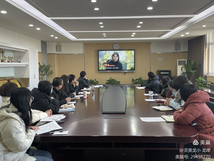 【灵美龙小·主题党日】学思想 ，身边榜样讲——龙潭中心小学龙岸花园校区党支部开展主题党日活动_html_77ebd402.jpg