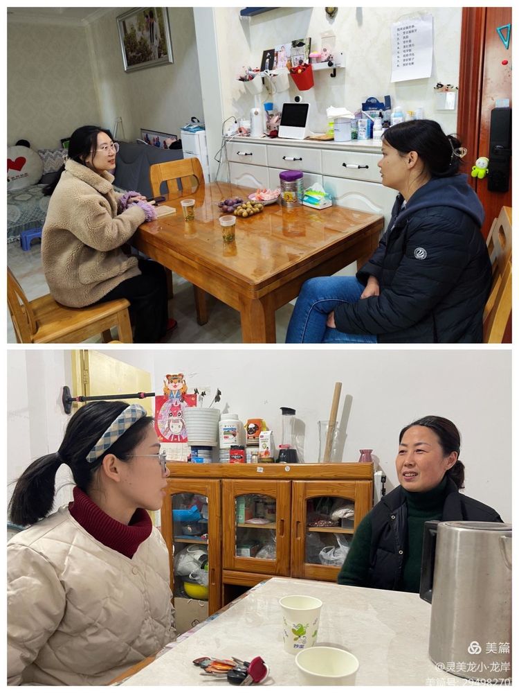 【灵美龙小&middot;家访】家访传温情，共育促成长——龙潭中心小学开展全员家访活动_html_a9e47b6.jpg