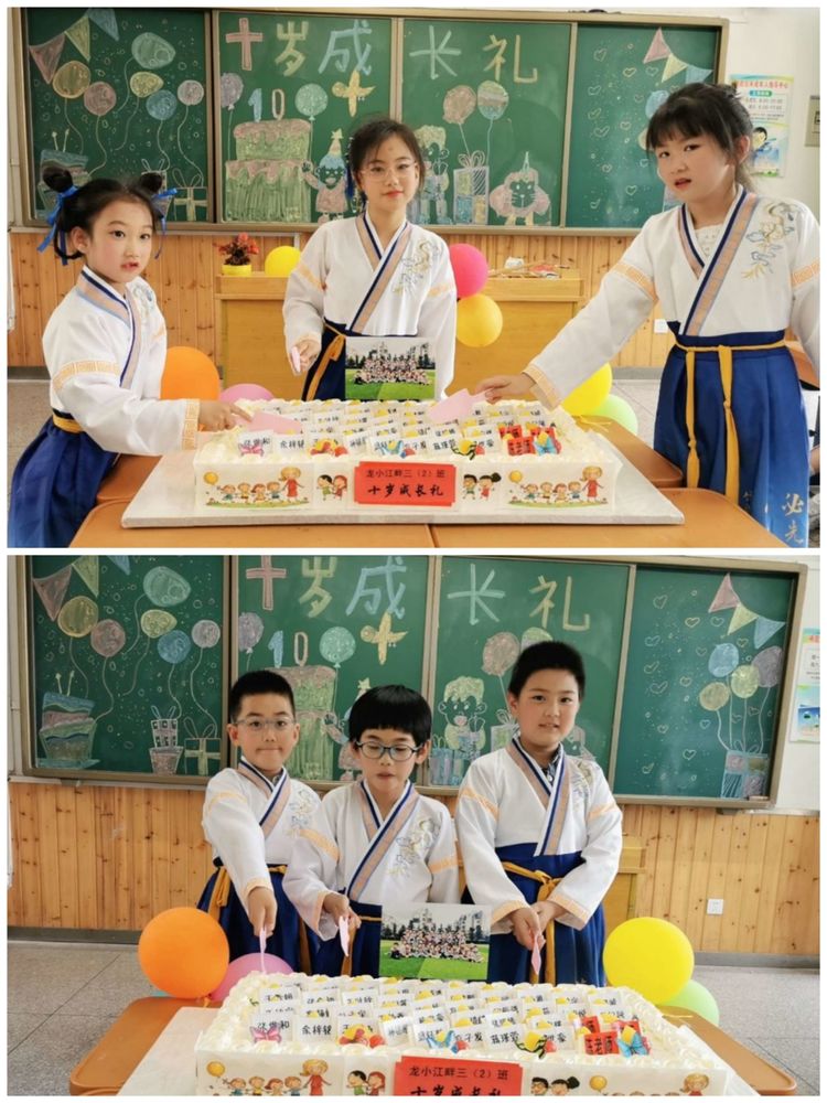 【江畔先锋·团队活动】十岁初成长 童心向未来——记龙潭中心小学江畔人家校区三年级十岁成长礼_html_m794b973c.jpg