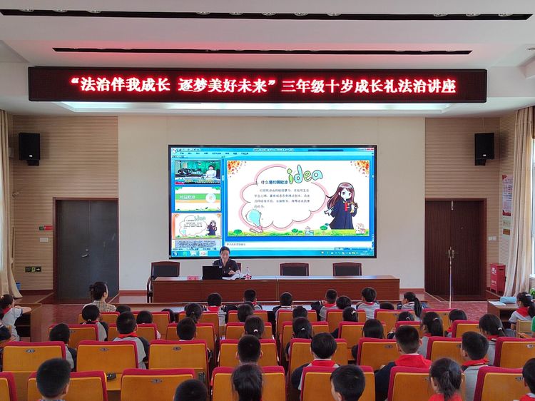 【江畔先锋·团队活动】十岁初成长 童心向未来——记龙潭中心小学江畔人家校区三年级十岁成长礼_html_3bb18a4e.jpg