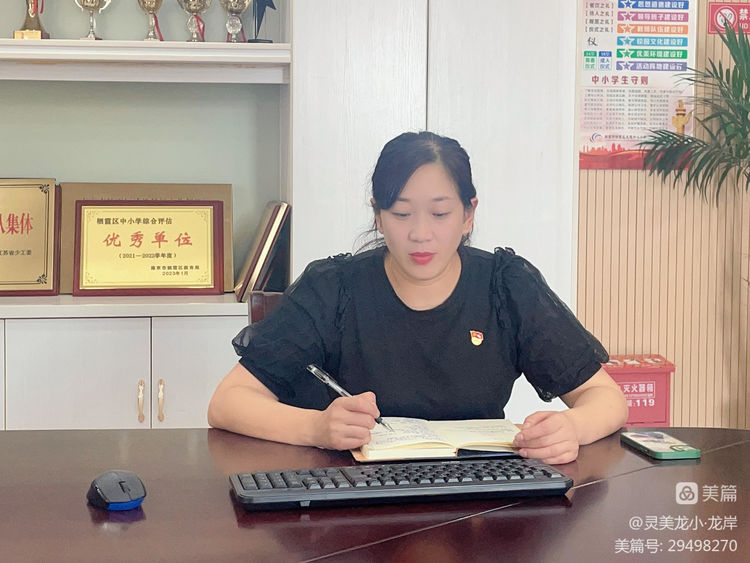 灵美龙小_html_67d9b62c.jpg