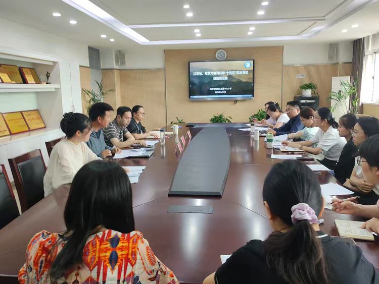 【灵慧科研·龙小】珠算启智思 行走润德心——南京市龙潭中心小学江苏省、南京市教育科学“十三五”结题论证会