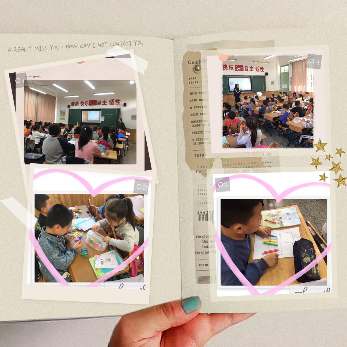 【灵美龙小·江畔】  --小学数学课前预习与课堂教学效率之间的关系研讨