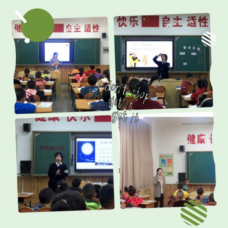 【灵美龙小·江畔】——低年段汉语拼音及识字写字教学专题研讨