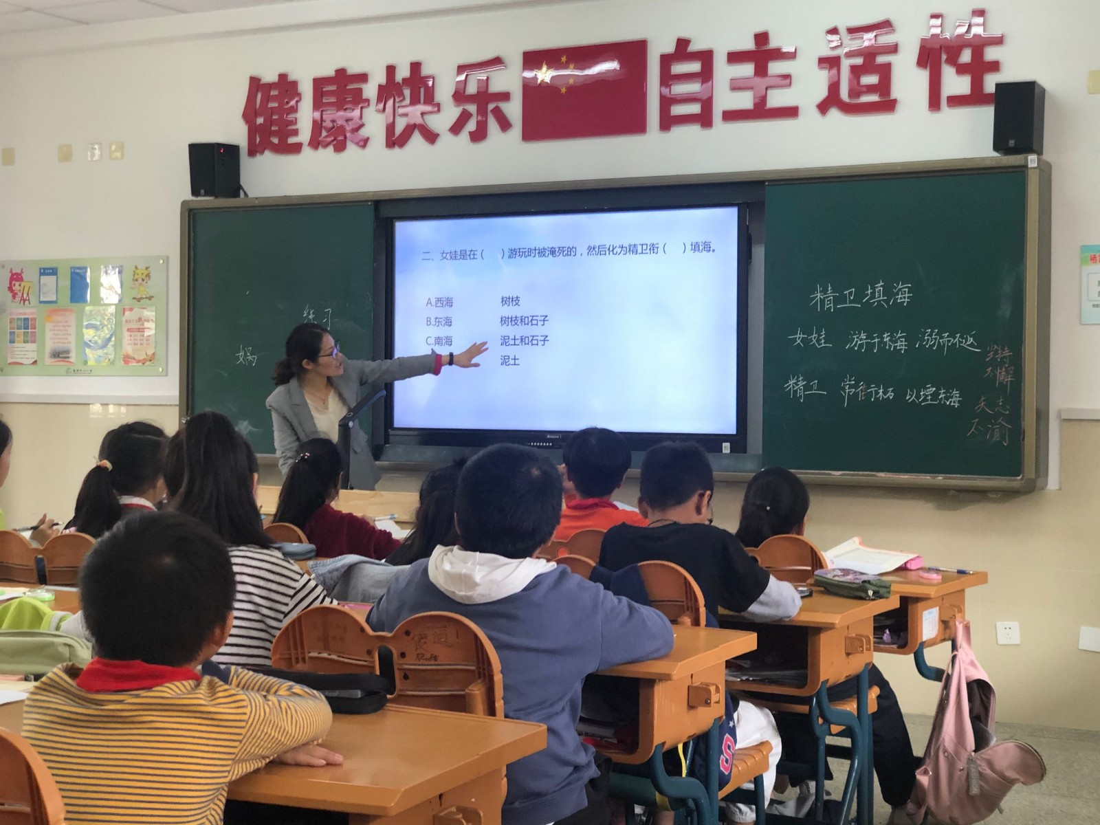 【灵美龙小】以研促教 携手共进