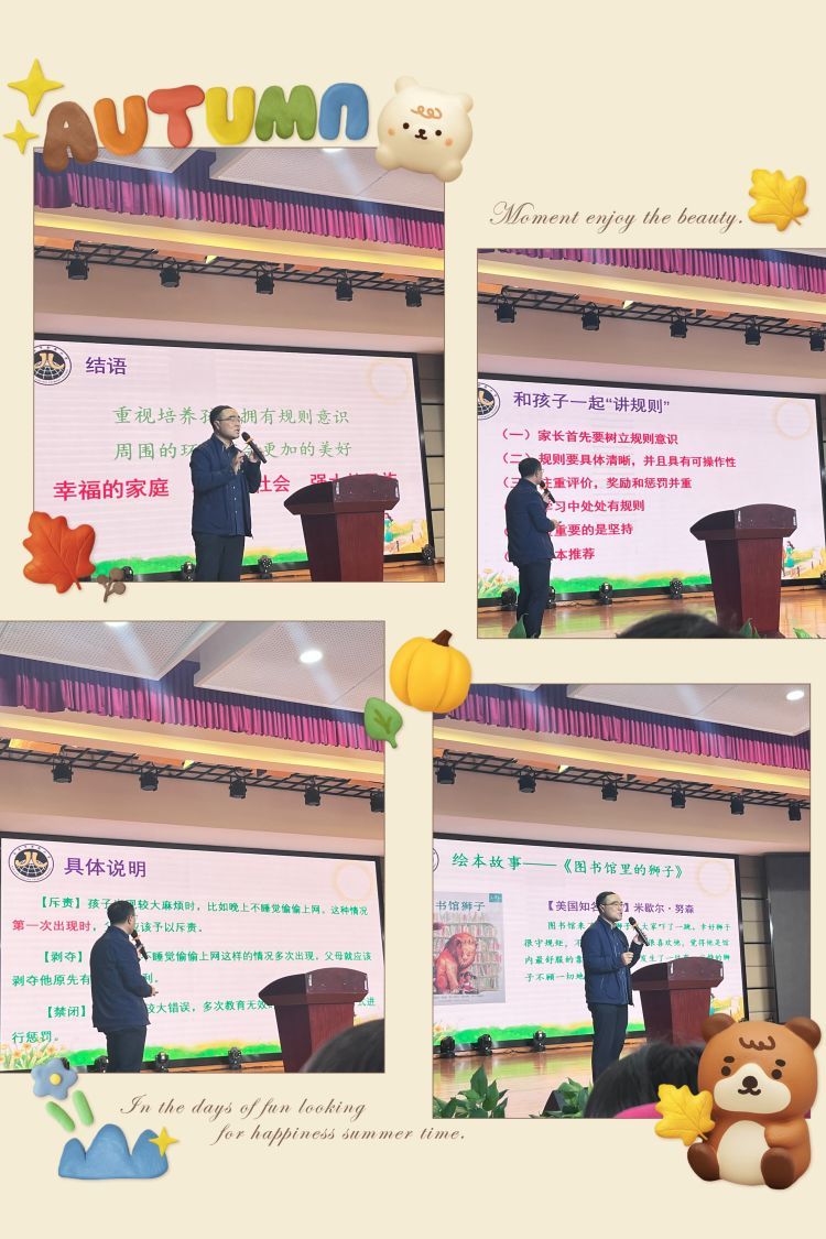 携手话教育 静待花开_html_m4701f34f.jpg