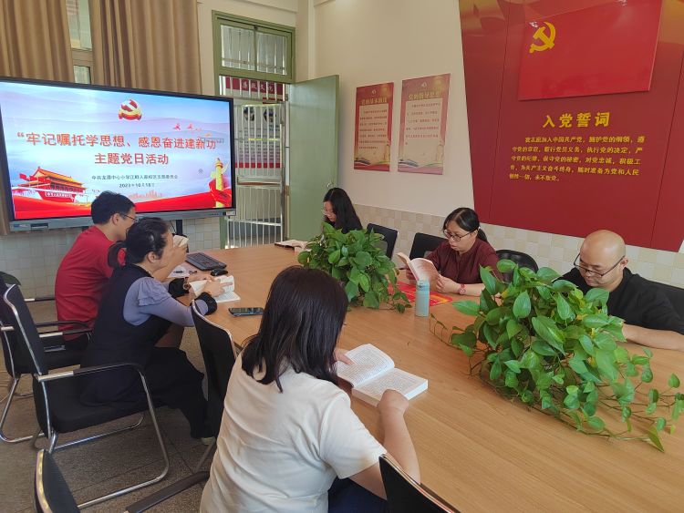 【江畔先锋·主题党日】“牢记嘱托学思想、感恩奋进建新功”——龙潭中心小学江畔人家分校党支部开展主题党日活动_html_m33590d6d.jpg