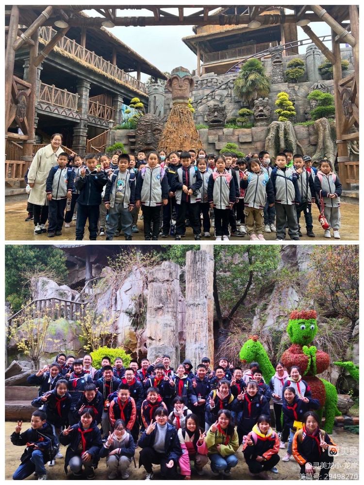 【灵美龙小·龙岸】与春天拥抱 和快乐同行——龙潭中心小学龙岸花园校区社会实践活动_html_md1d016a.jpg