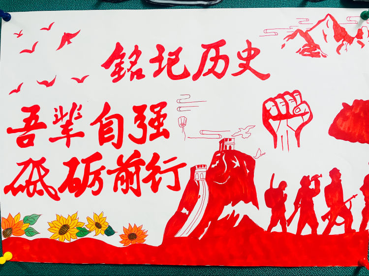 【灵美龙小】勿忘国耻 圆梦中华——龙潭中心小学举办“勿忘国耻 圆梦中华”主题教育活动_html_29cd9514.jpg