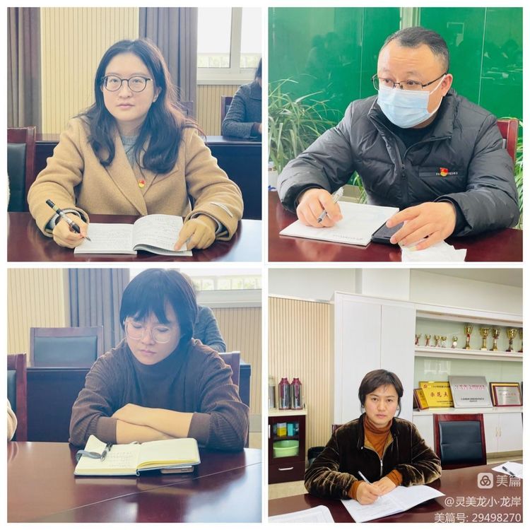 【灵美龙小&middot;专题党课】坚守教育初心，践行育人使命——学习贯彻习近平新时代中国特色社会主义思想专题党课_html_m172dded6.jpg
