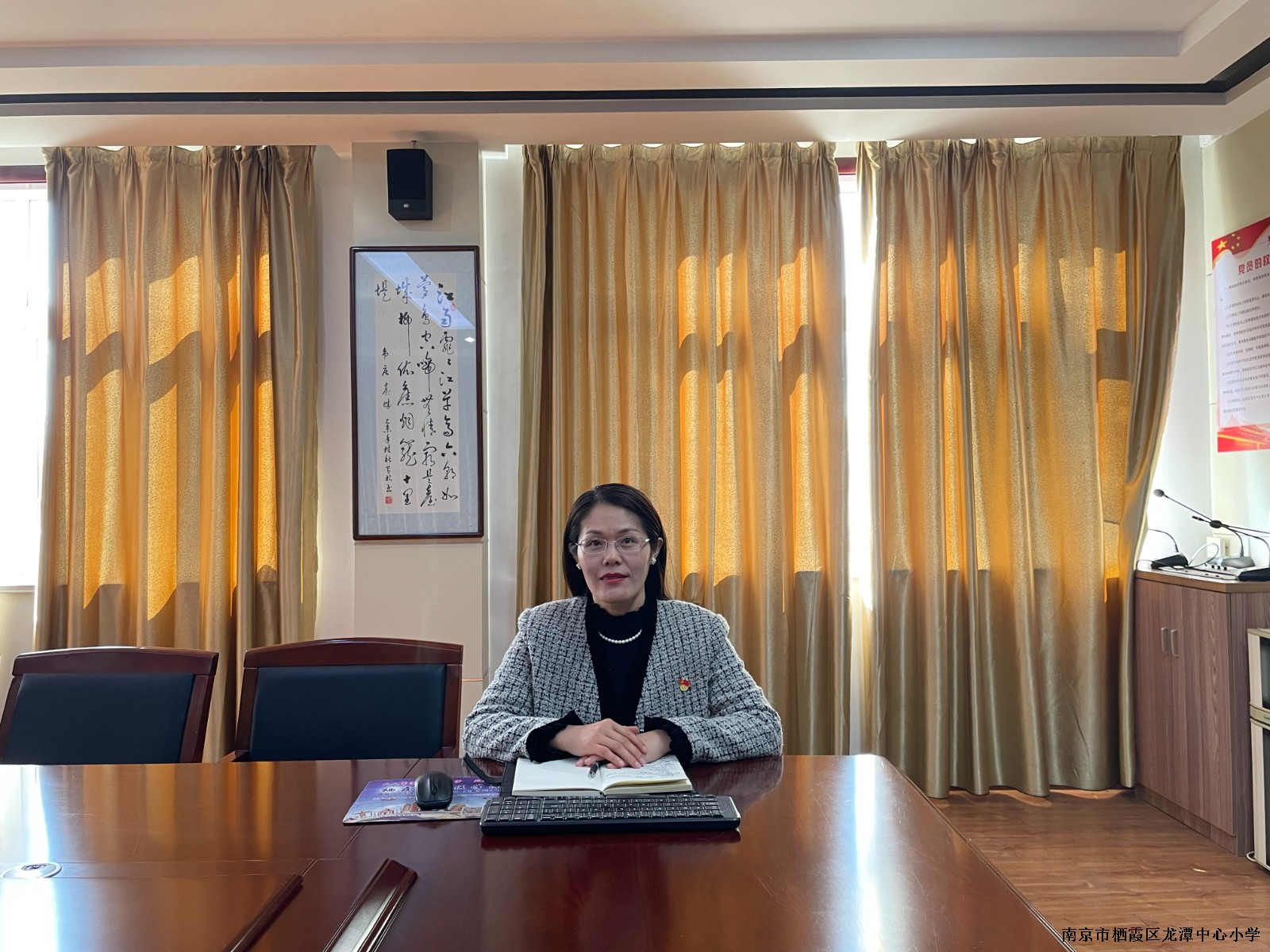 【江韵先锋】“牢记使命再出发 科教兴国新征程”主题党课 ------长江小学党支部
