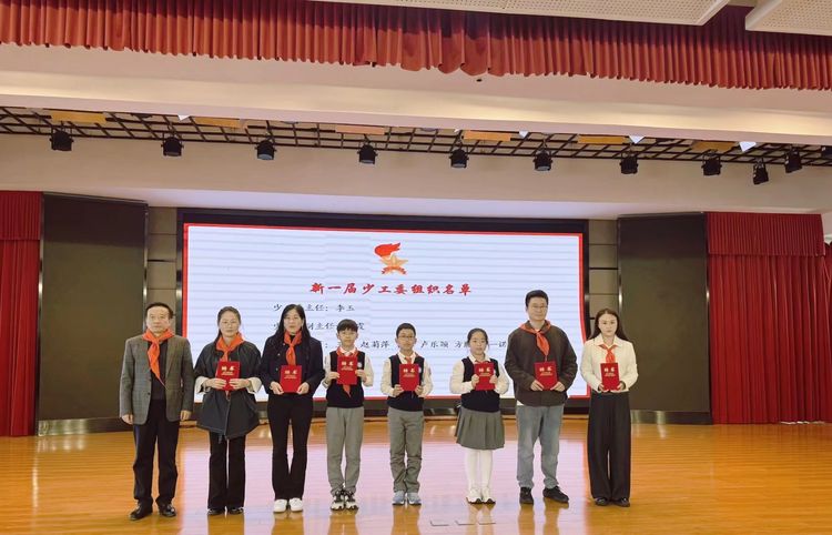 2025.10.22 强国复兴有我 争当新时代好少年 ——龙潭中心小学召开第七次少先队代表大会_html_m6155bba4.jpg