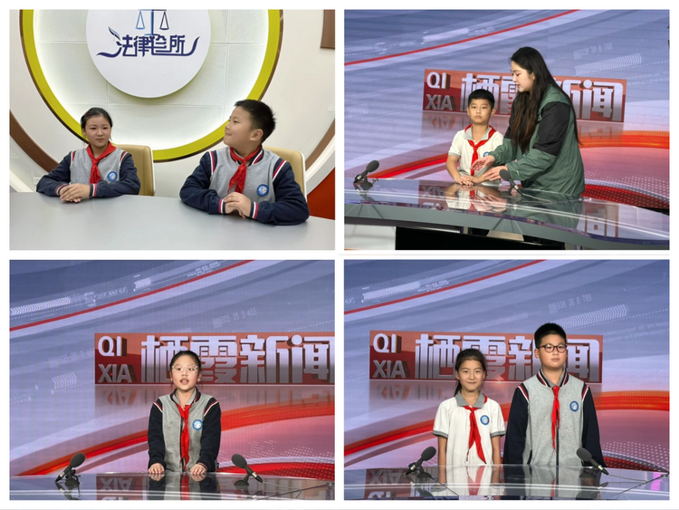 2025.10.15童心探融媒 知行促成长——龙潭中心小学开展栖霞“知行”校外社会实践基地活动_html_23092c22.png