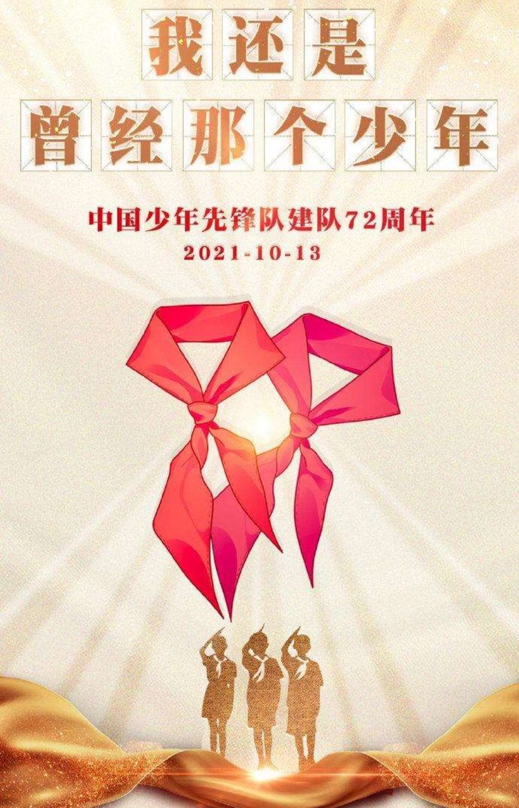 江畔先锋团队活动_html_m5ba73f5.jpg