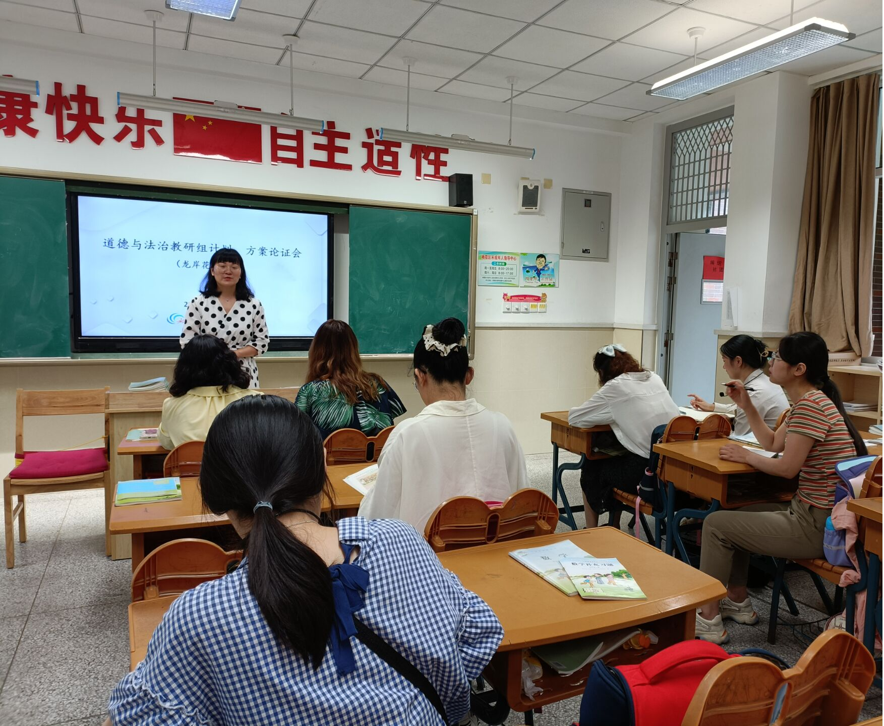 【灵美龙小】加强队伍建设，促进教师发展