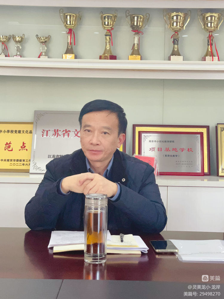 【灵美龙小·党建】守规矩 强责任 优作风 树形象——龙潭中心小学龙岸花园校区党支部专题学习_html_e013b5.jpg