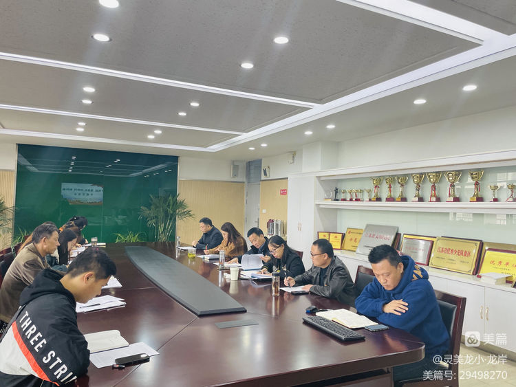 【灵美龙小·党建】守规矩 强责任 优作风 树形象——龙潭中心小学龙岸花园校区党支部专题学习_html_10f933e4.jpg