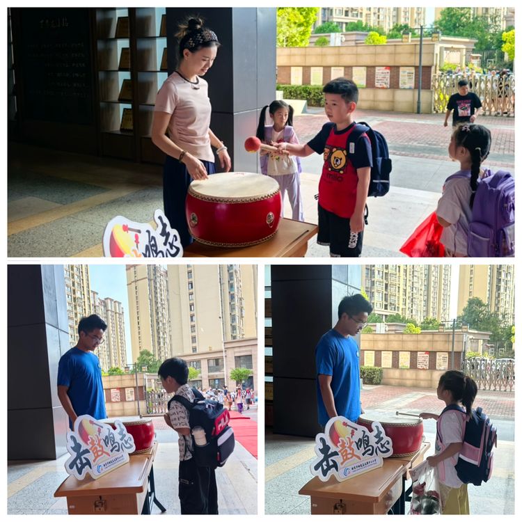 2025.8.31 童心启航 筑梦未来——龙潭中心小学一年级入学仪式_html_630d2ce0.jpg
