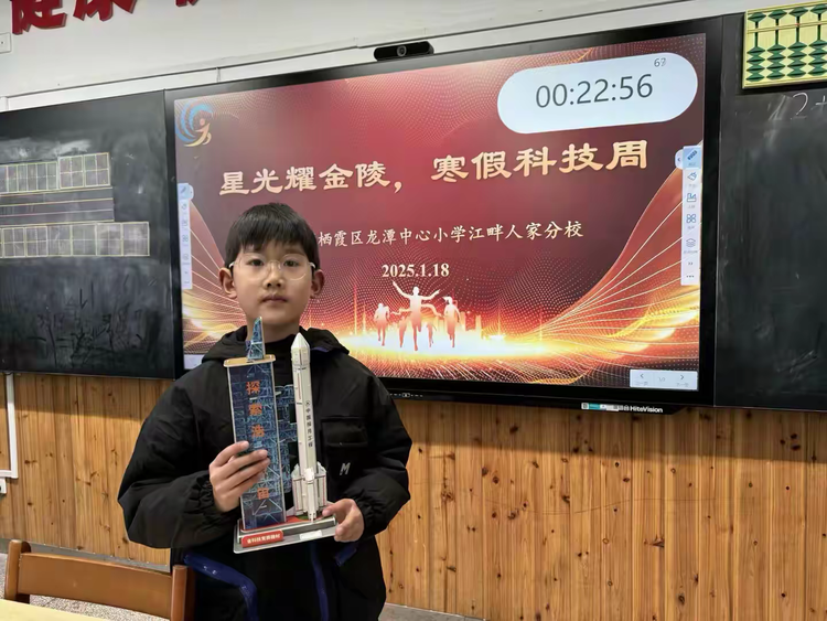 拼模型展智慧，赛风采耀寒假！