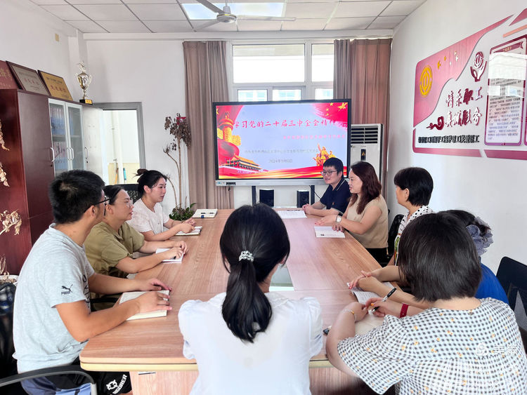 【灵美龙小·党建】贯彻学习党的二十届三中全会精神——龙潭中心小学龙岸花园校区党支部_html_62fbb096.jpg