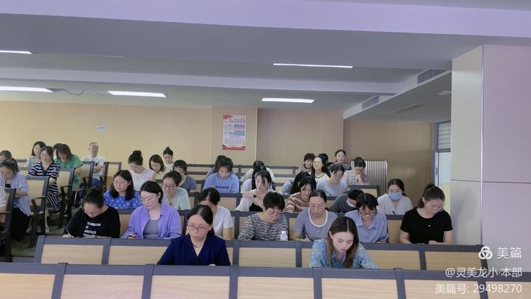 【灵美龙小·特色活动】弘扬教育家精神 强化担当使命——龙潭中心小学新学期师德师风建设专题学习会_html_4700e7be.jpg