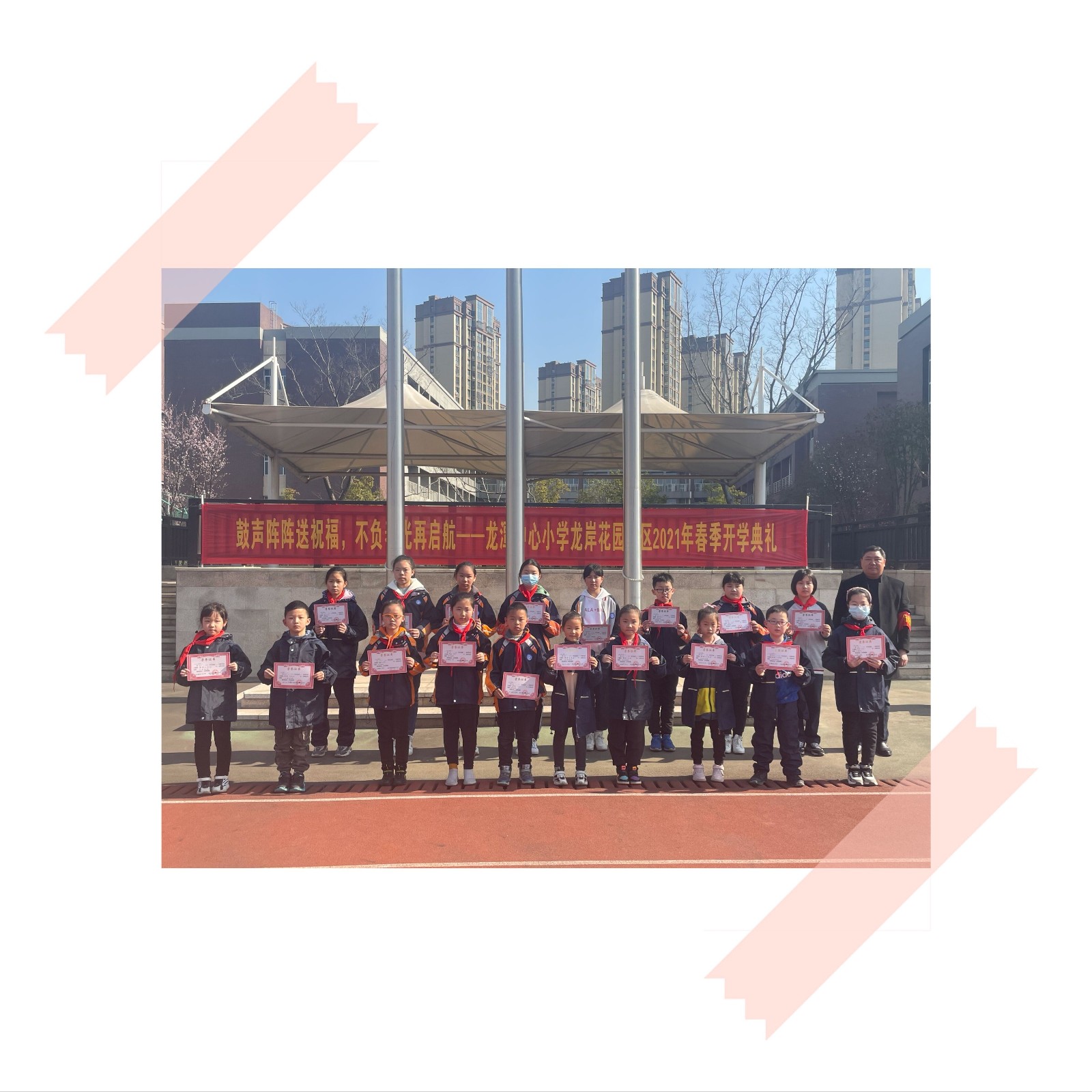表彰2.jpg