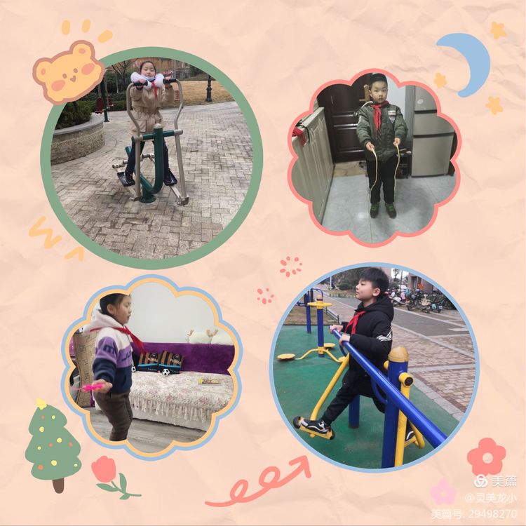龙潭中心小学龙岸花园校区 精彩假期我们坚持打卡_html_6e50d100.jpg