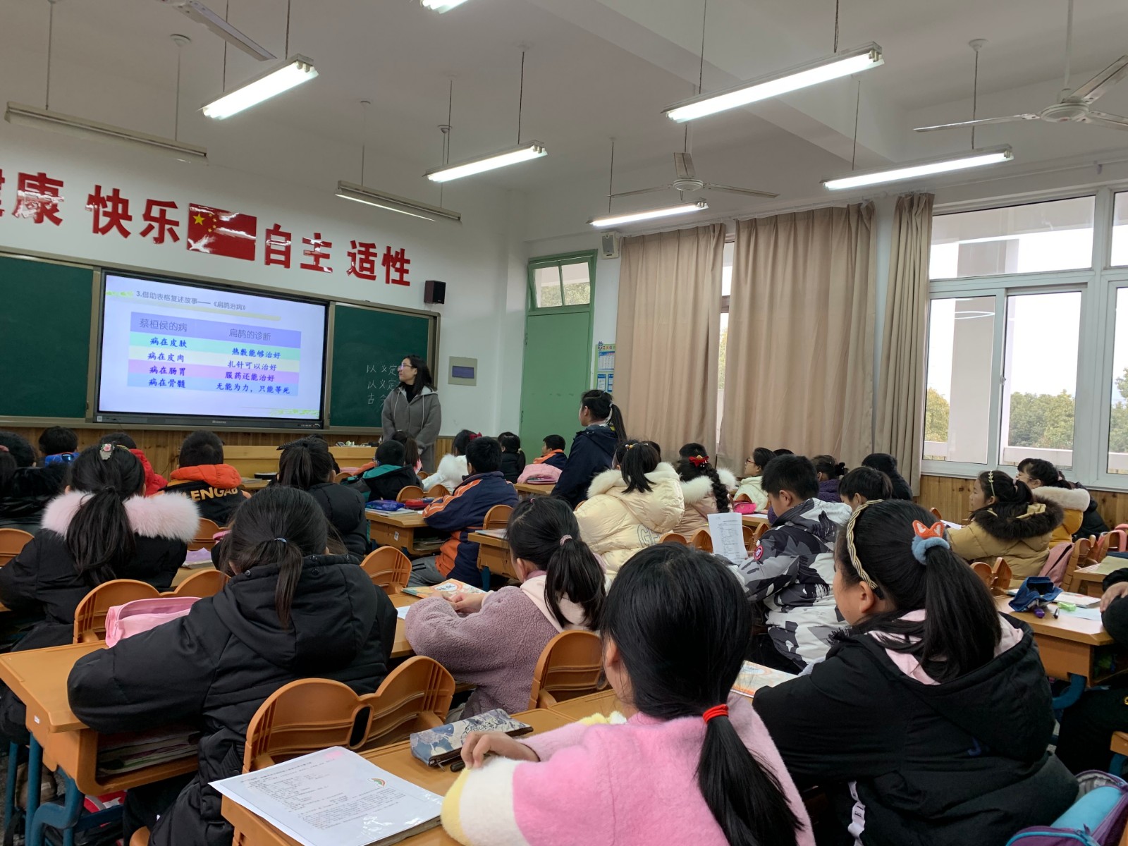 【灵美龙小】龙小四年级语文备课组