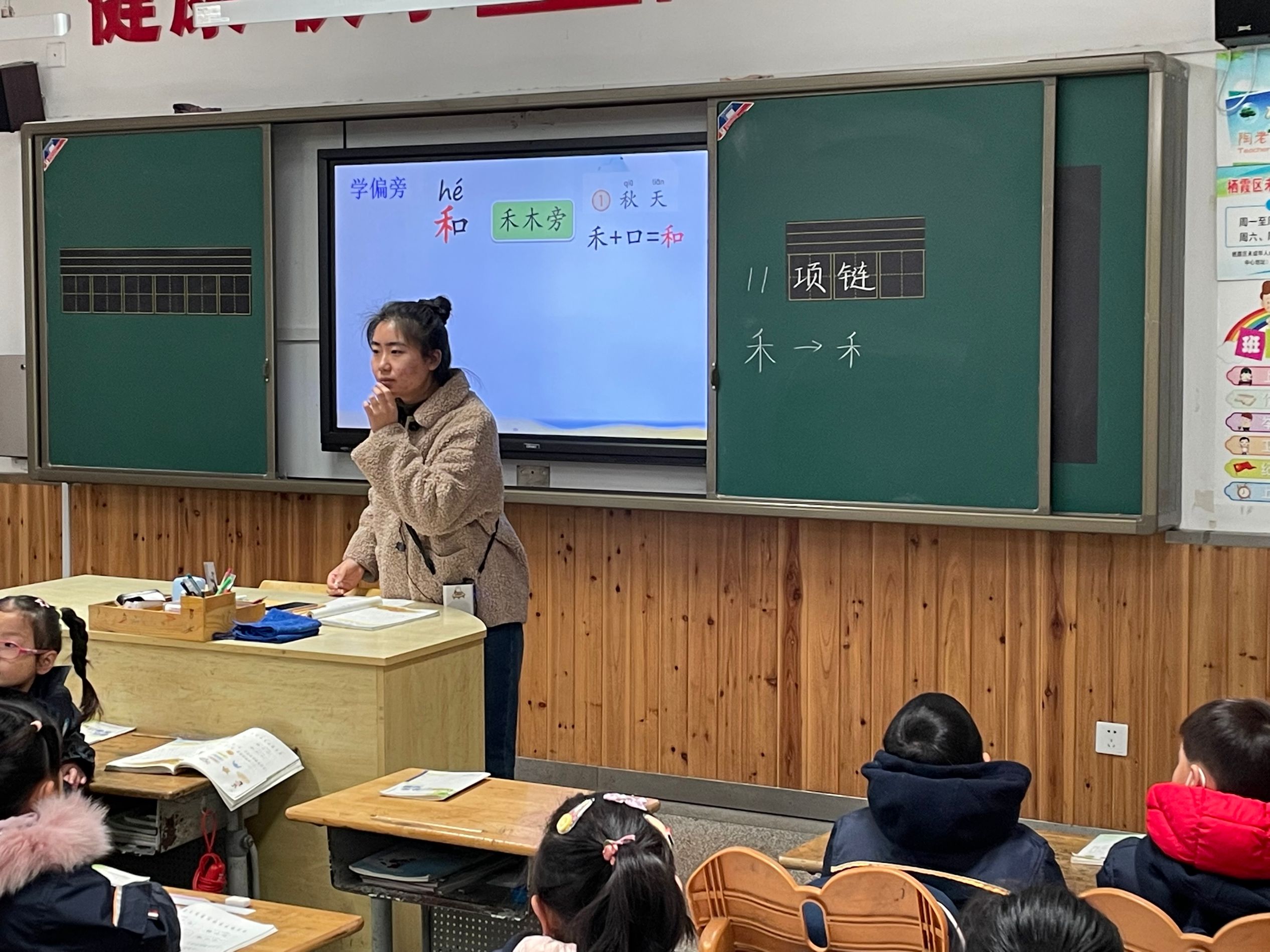 【灵美龙小】语文素养视野下的小学写字教学路径的转变