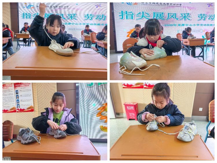 2025.12.12 指尖展风采 劳动润童心 ——龙潭中心小学劳动技能大赛_html_42bc53e0.jpg