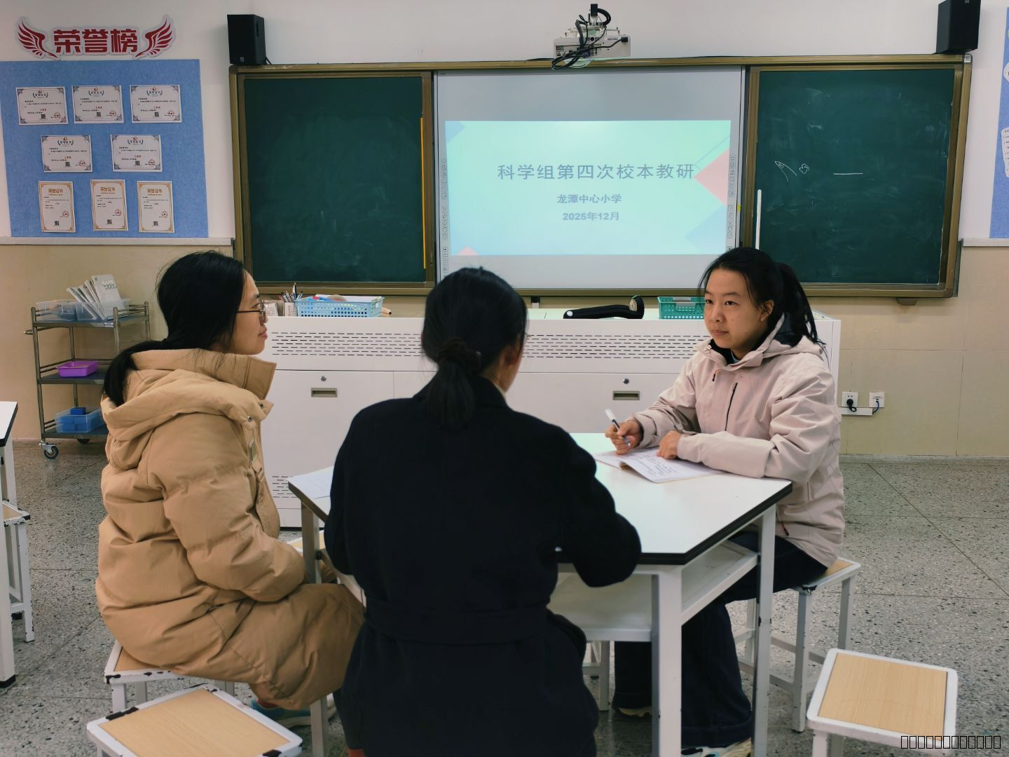 4校本小组讨论图.png.jpeg 4校本小组讨论图.png.jpeg