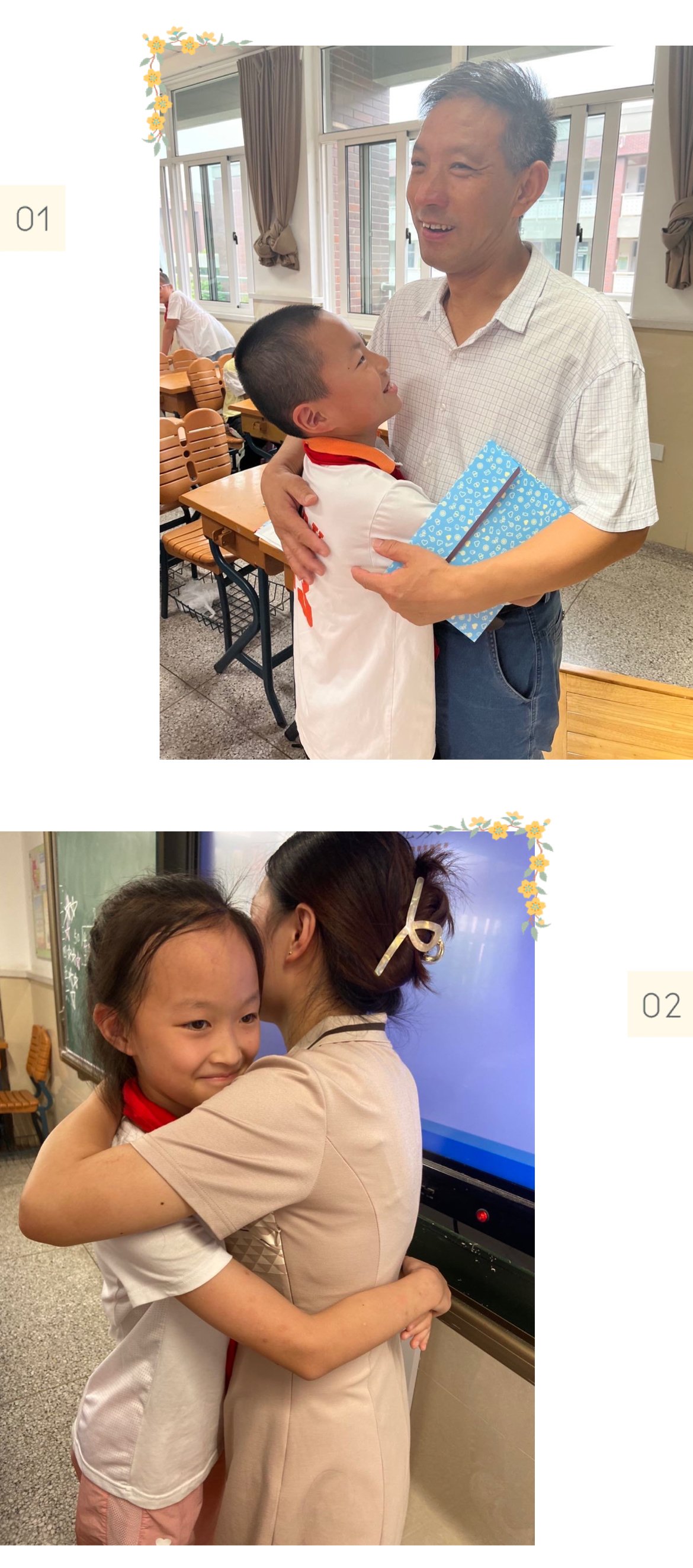 【灵美龙小·龙岸】心怀皓月，致敬师恩——龙潭中心小学教师节活动_html_m7ac1a002.jpg