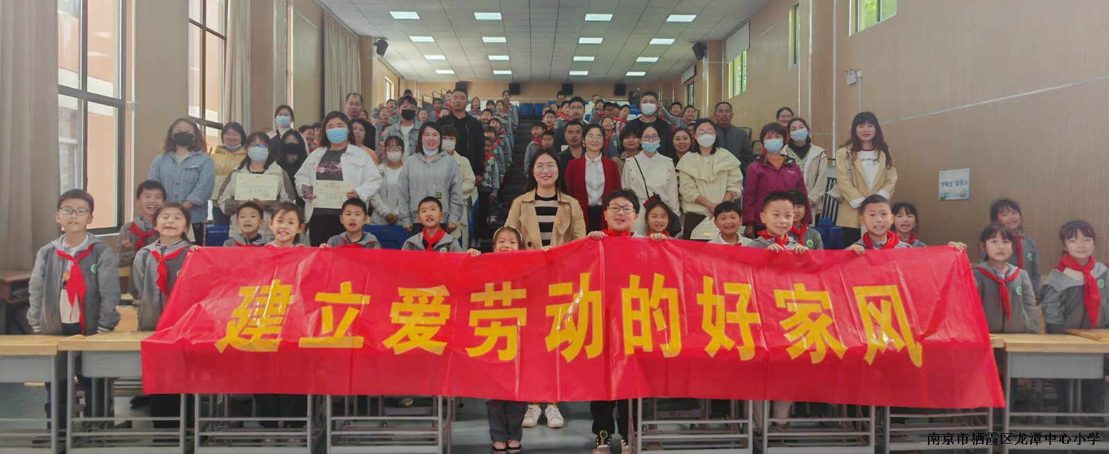 【雅韵先锋·团队活动】风行讲师进校园，家长学校开讲啦！——记靖安小学家长学校大讲堂活动