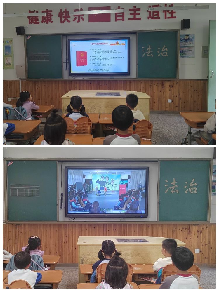 【江畔先锋·团队活动}法治宣传周 学法正当时 ——龙潭中心小学江畔人家分校法治宣传周活动_html_2f5e8877.jpg