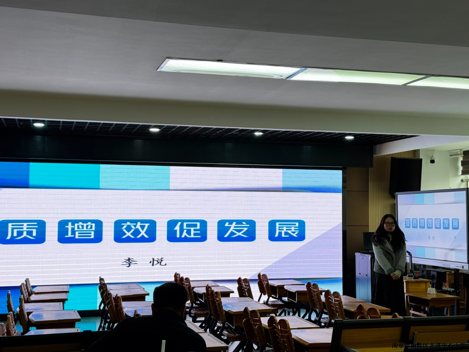 教与研携手，学与思并肩 ——龙潭中心小学二年级数学备课组第三次集体备课活动