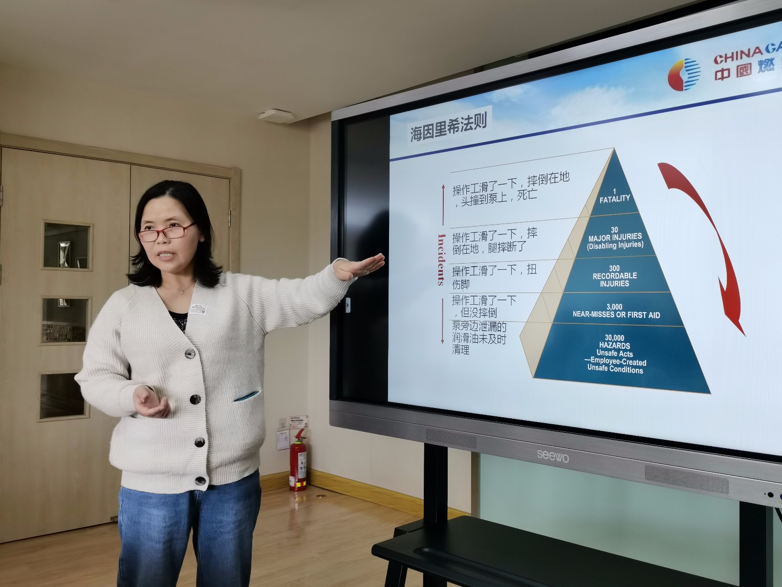 【枫香栖幼】燃气安全 从我做起 ——栖霞幼儿园五福园燃气安全知识培训