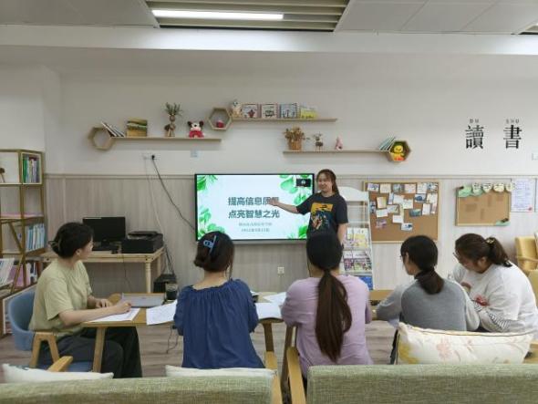 【枫香栖幼】提高信息质量 点亮智慧之光  ——记栖幼石埠湾园信息经验分享会议