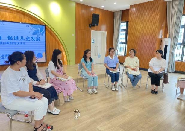 230616共话融合教育 促进儿童发展——栖霞幼儿园融合教育专项活动_html_m6b0a59db.jpg