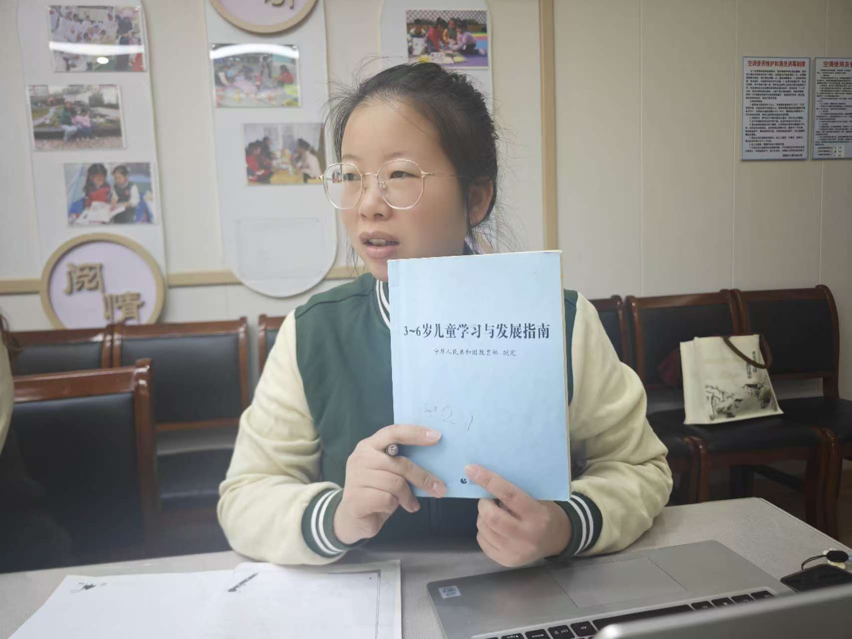 241014与你同行 共思成长——栖幼红枫分园业务学习（三）- 副本_html_43e90934.jpg