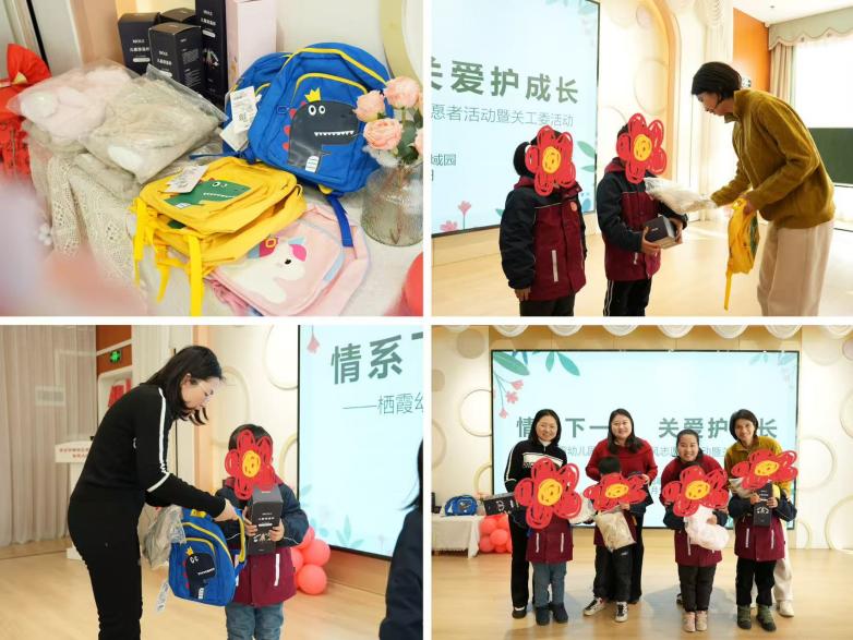 250110情系下一代  关爱护成长——栖霞幼儿园一月师德师风志愿者活动暨关工委活动_html_57513ef9.jpg