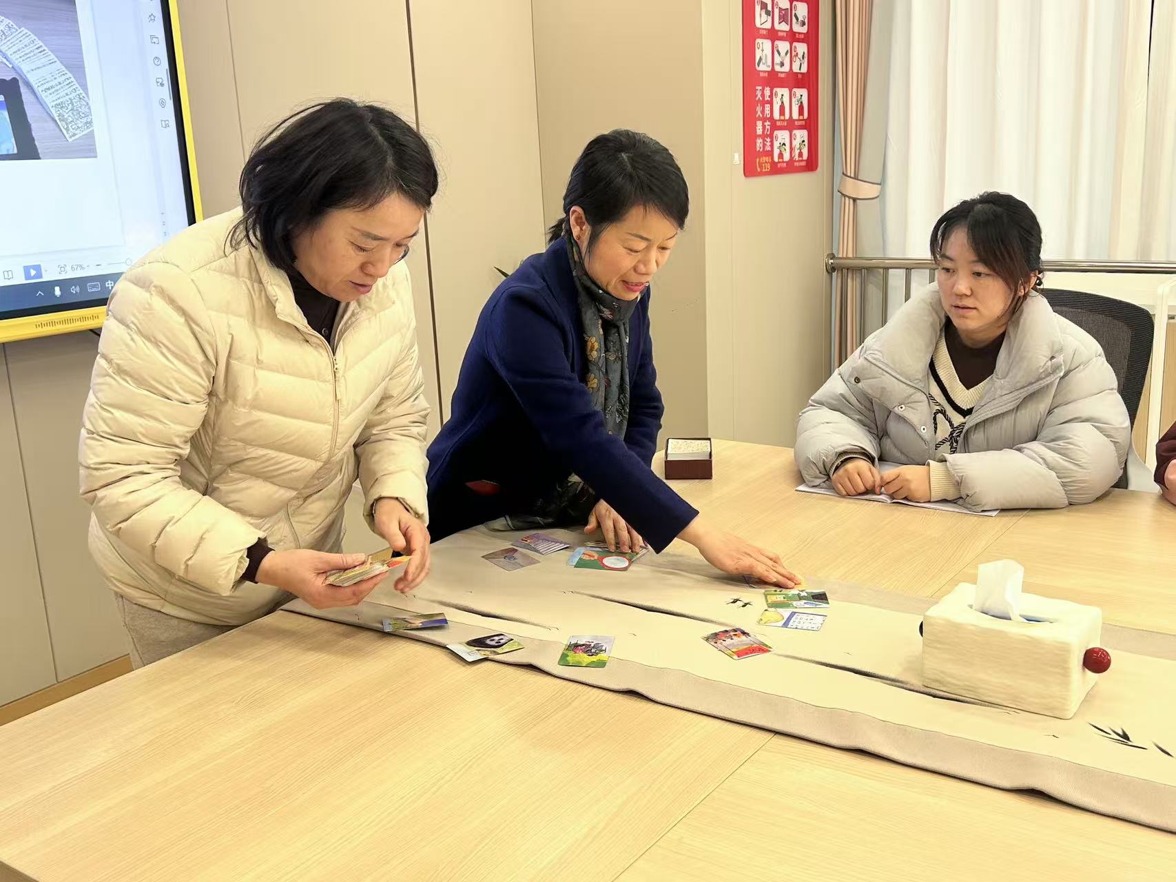 250108玩转OH卡 赋能减压——栖霞幼儿园云栖园心理健康团建活动 袁箐箐_html_5fa66c33.jpg